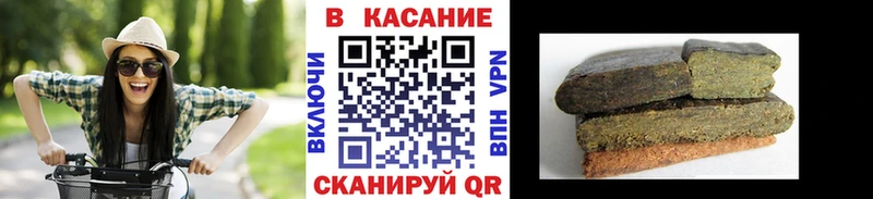 Купить наркотики Починок COCAIN МЕФ СК Псилоцибиновые грибы Конопля