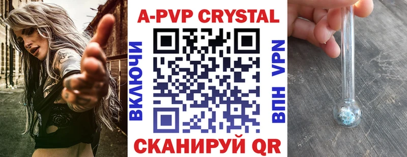 гидра ссылка  Починок  Alpha PVP Crystall 