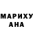 ГАШ убойный Antony_Brody