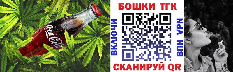 Canna-Cookies конопля  нарко площадка наркотические препараты  Починок 