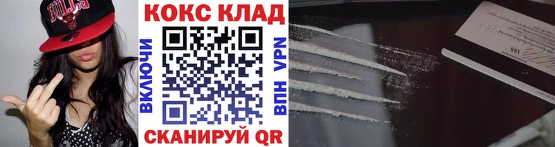 Cocaine 99%  нарко площадка как зайти  Починок 