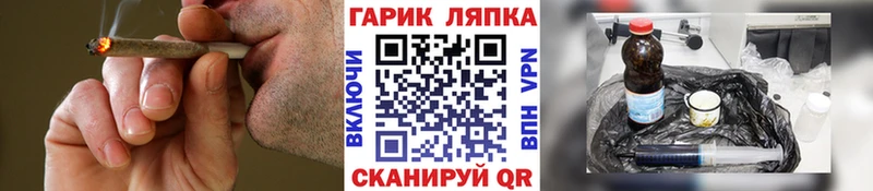 Гашиш Cannabis  Починок 