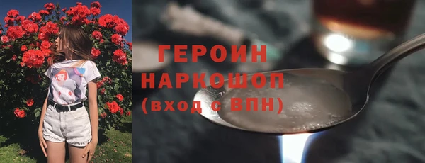 герыч Михайлов