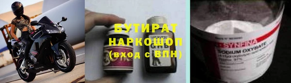 герыч Михайлов