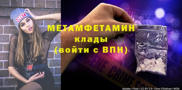 герыч Михайлов