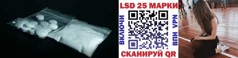 LSD-25 экстази ecstasy  что такое   Починок 