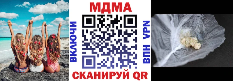 MDMA crystal  blacksprut ссылки  Починок 