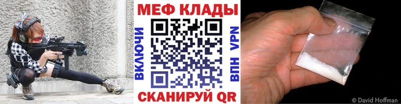 Мефедрон mephedrone  Починок 