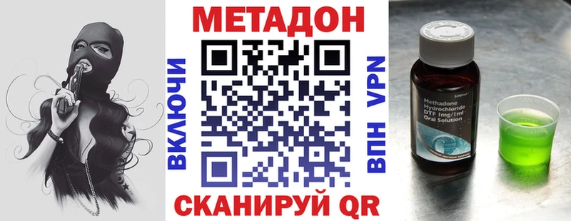 сайты даркнета наркотические препараты  Починок  МЕТАДОН мёд 
