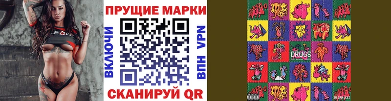 сколько стоит  Починок  Марки N-bome 1,5мг 