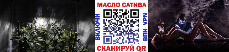 mega как зайти  где купить   Починок  ТГК концентрат 