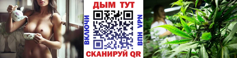 Конопля семена  KRAKEN вход  Починок  купить  сайты 
